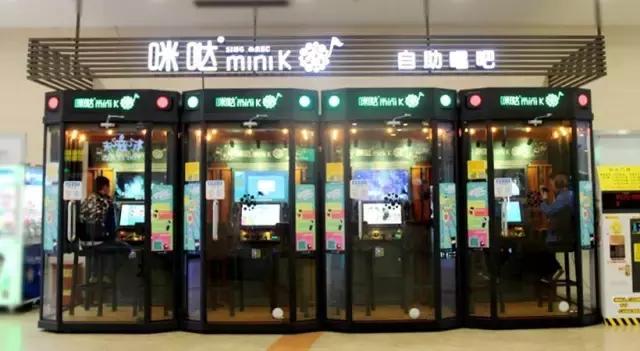 电话亭式迷你ktv一小时多少钱,揭秘ktv骗局内幕