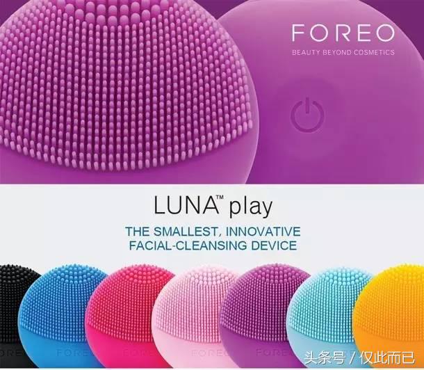 露娜洁面仪深度解析,foreo洁面仪推荐