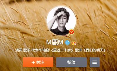 奇怪的微博名字,艺人的微博都是什么样的