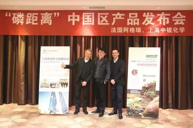 6斤能顶100斤复合肥：法国阿格瑞“磷距离”抢滩中国特肥市场