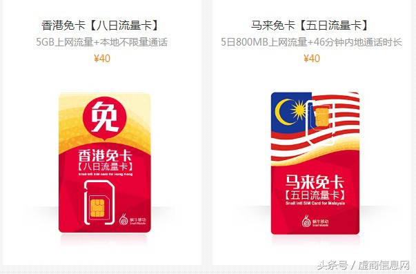 虚拟运营商的170手机号码靠谱吗,如何查看170虚拟运营商