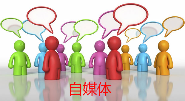 微博*今条头日**号向左，贴吧微信公众号向右