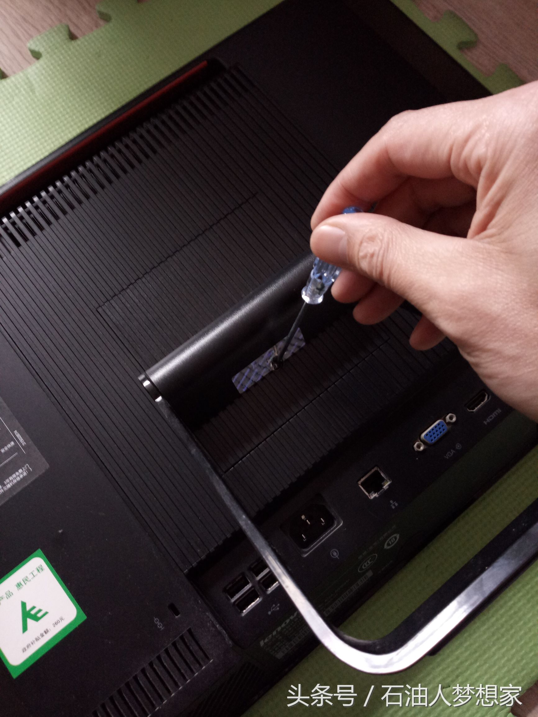 加了个4G内存条，让联想一体机扬天S716增动力（拆机配图）