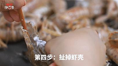 口水不能停:你有皮皮虾驾照吗?没有就跟我去锅里~