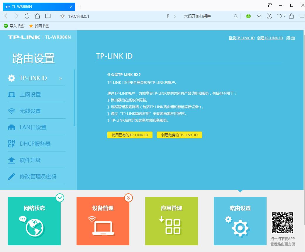 怎么隐藏自己的wifi让别人搜不到,windows10怎么样添加隐藏的wifi