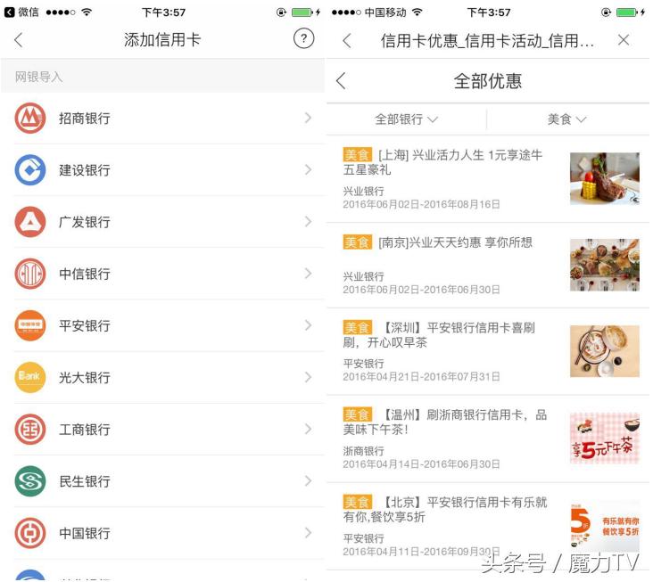 现在年轻人玩的最多的app,现在年轻人最实用的app