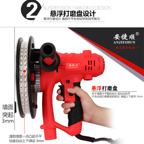 自吸尘墙面腻子打磨机,无刷打磨腻子机器