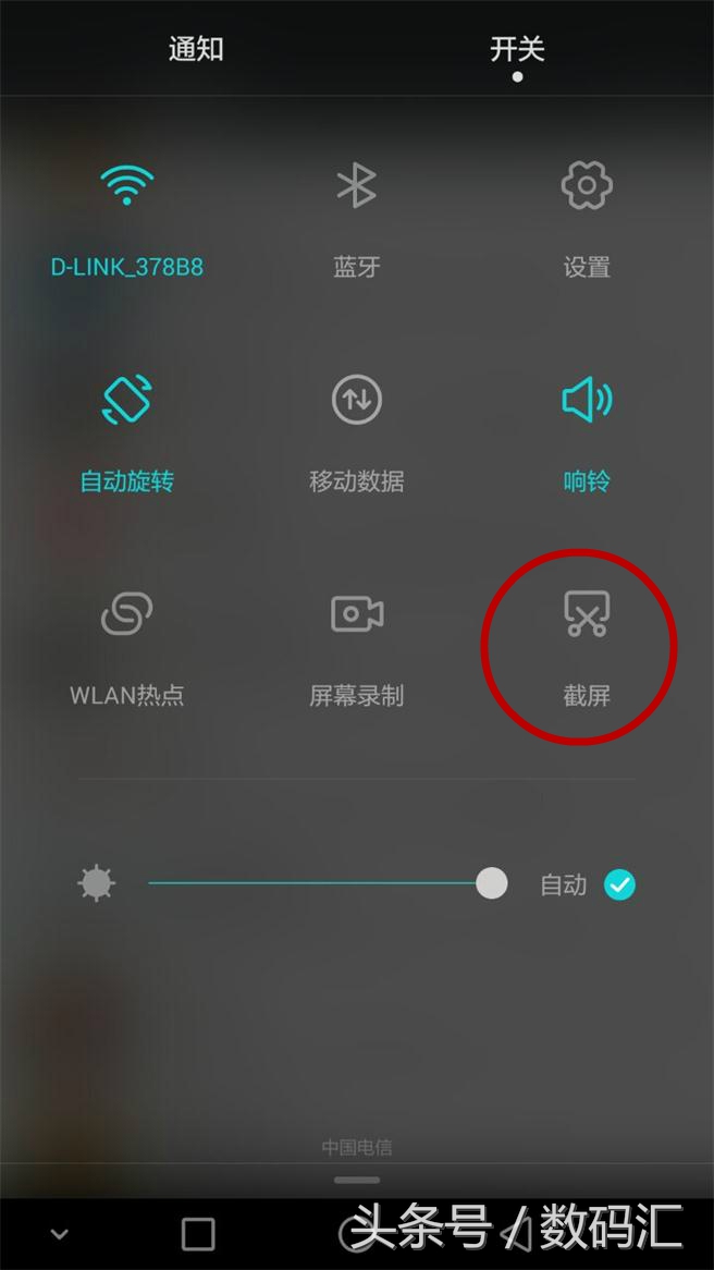 华为mate40怎么截屏的4种方法图片,华为手机最快截屏应该怎样
