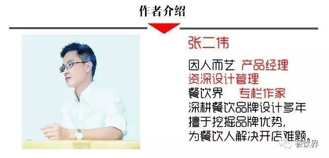 小恒水饺估值,小恒水饺加盟费用大概多少