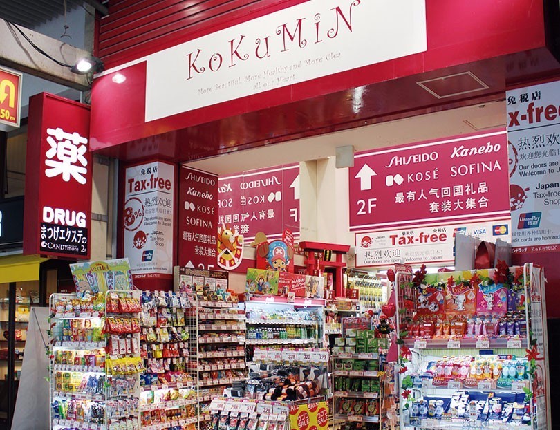 拔草大作战,拔草大战役