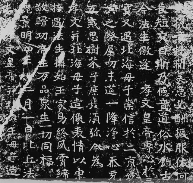 魏碑书论,论魏碑体