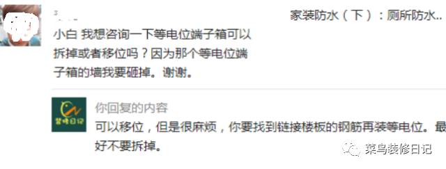 吊顶开裂修补后就不会开裂了,吊顶开裂修补好又会裂吗