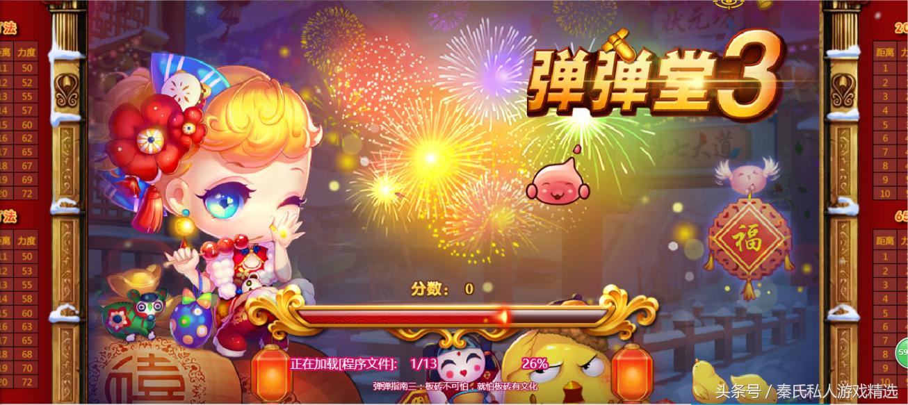 弹弹堂你若不停服，我们便不弃！老弹迷们如是说