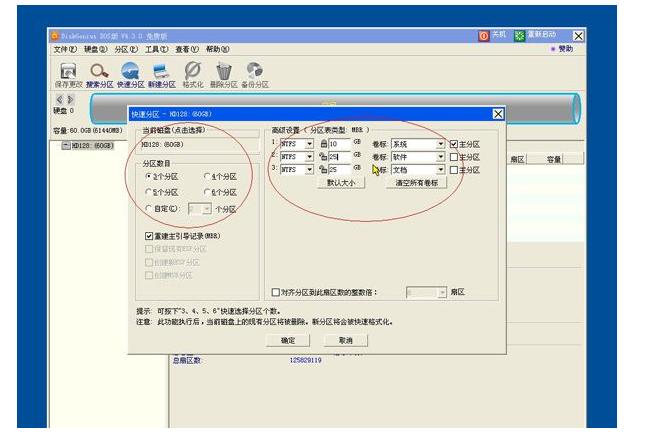 显示windows不是正版怎么解决,显示windows找不到文件怎么卸载
