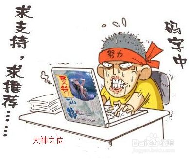 新手作者必看文章,新人作者在哪发布文章