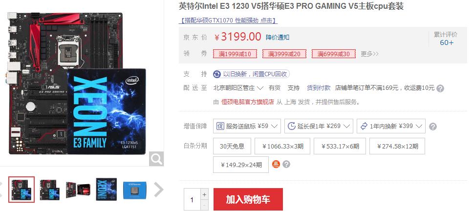 电脑性价比高的游戏主机推荐,主流网游电脑主机推荐