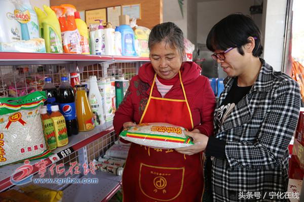 宁化：女大学生乐当电商“村掌柜”