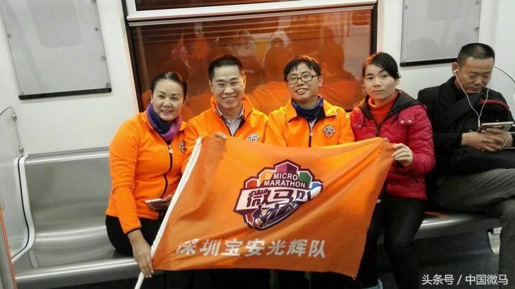 深圳湾公益活动,深圳湾公园公益长跑