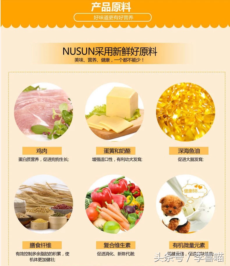 国产天然狗粮平民,央视推荐国产狗粮