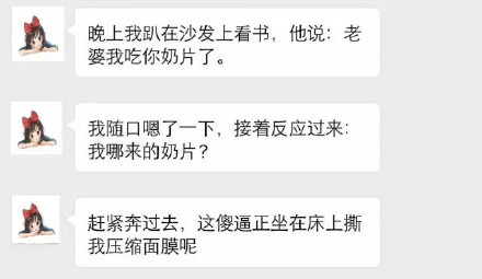 碧云桃｜求助贴男友太直怎么办……