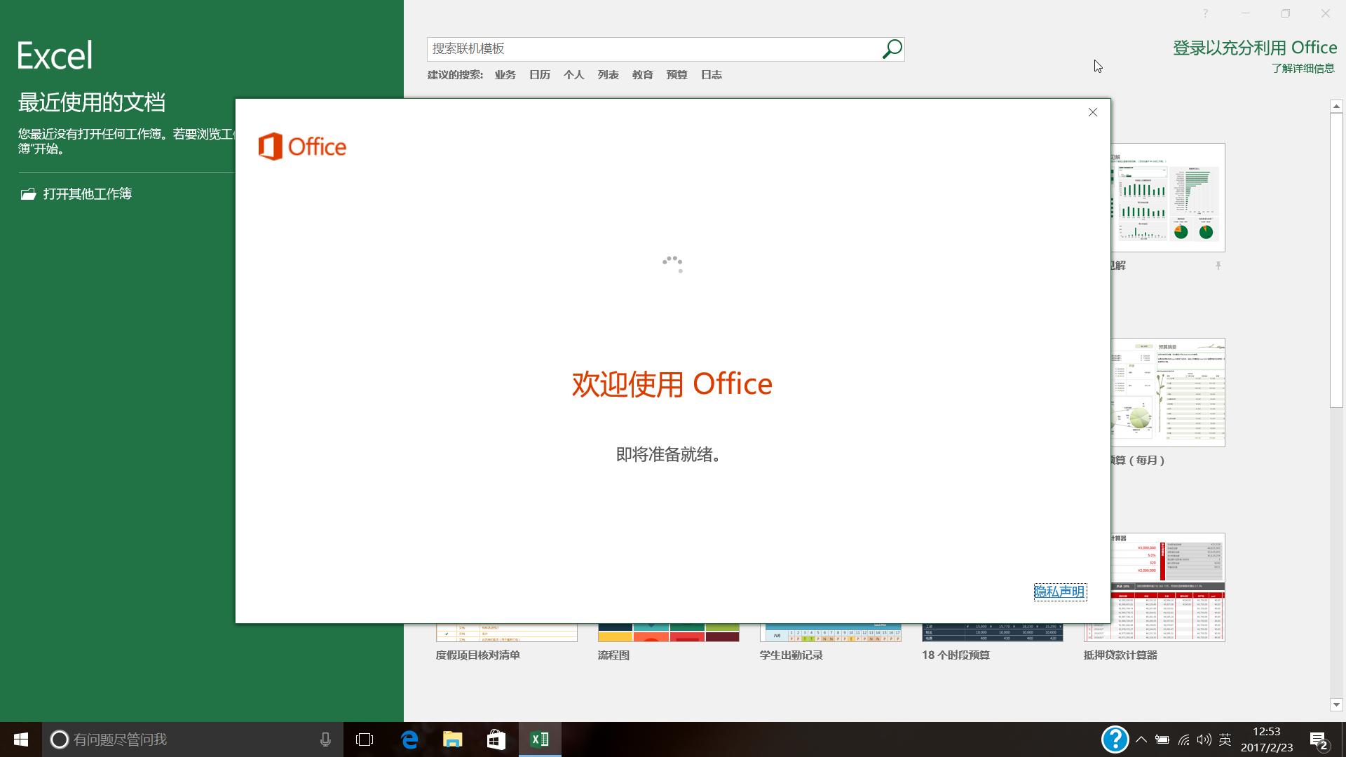 惠普是打印机起家的吗,惠普公司概念