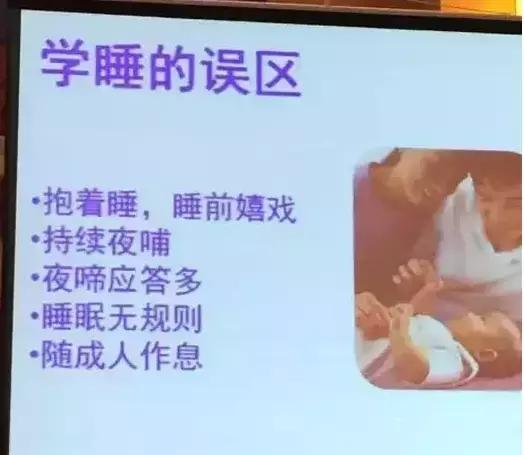 吃辅食睡整觉,辅食调理睡眠