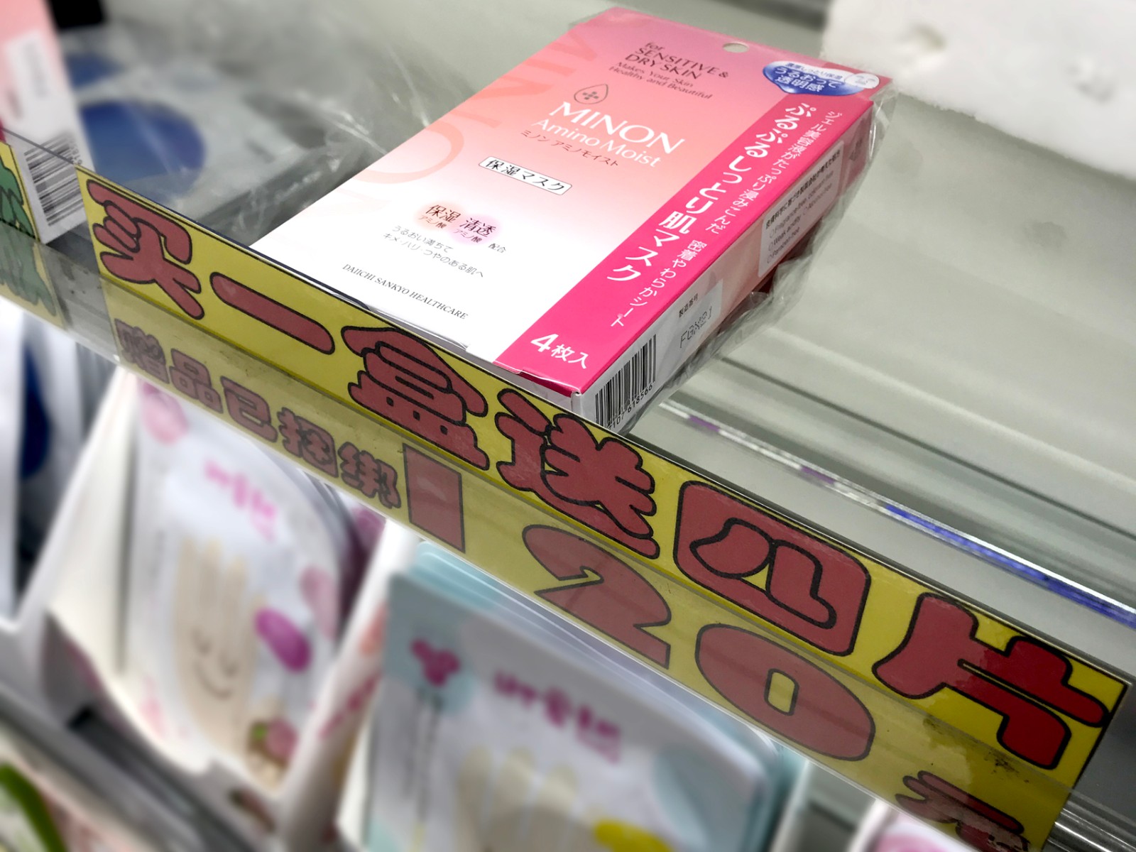 亲测有效的美白淡斑面膜是真的吗,亲测有效超棒的一款面膜