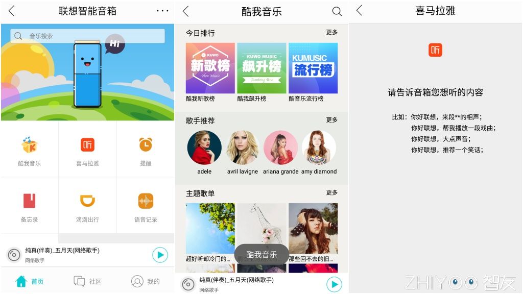 联想蓝牙音箱评测,联想智能音箱评测视频