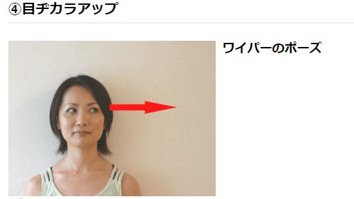 哪些面部运动可以快速消除法令纹,脸部运动真的可以改善法令纹吗