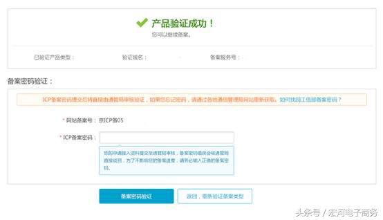 备案中的域名可以在阿里建站吗,阿里旺铺顶级域名绑定和报备