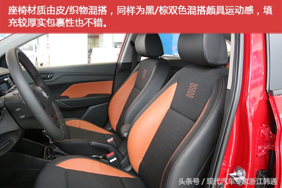 现代悦纳两厢rv2020落地价,看脸的时代真实图片