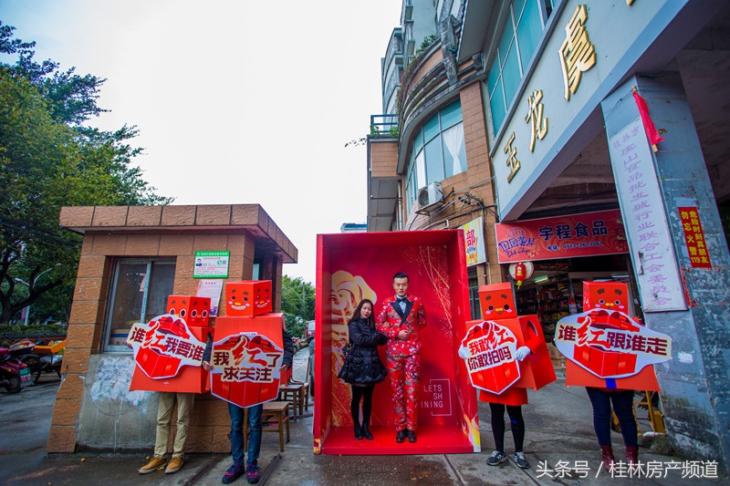 天降红人还“种草莓”谁在桂林街头搞事情？