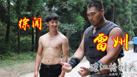 湛江讲雷话、吴川话以及各市县区的人是怎样互相调侃的？