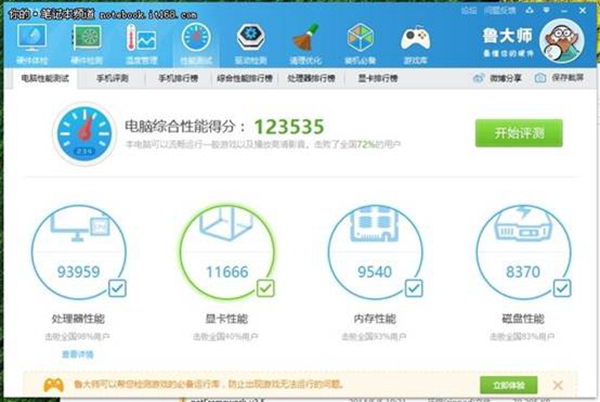 宏碁暗影骑士3i7高配版优缺点,宏碁暗影骑士32018款
