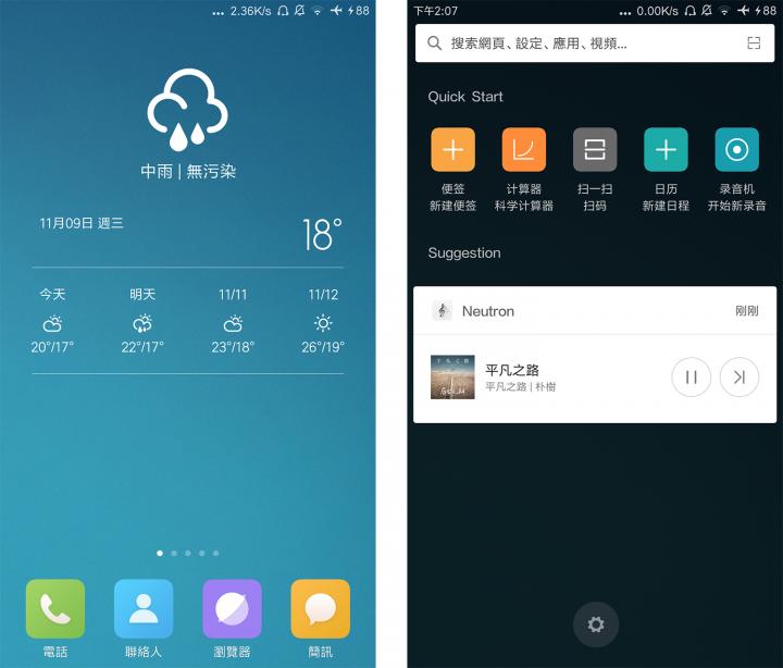 小米11miui13.0.6.0稳定版安装包,红米note7pro升级稳定版miui12.5