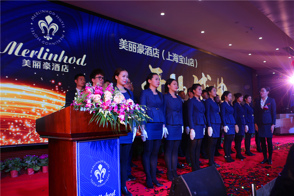 美丽豪酒店上海北虹桥同济大学店,上海美丽豪酒店