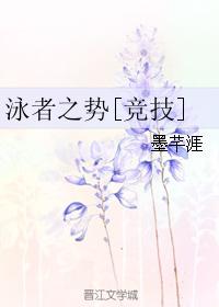 在青春里，爱与梦想，热血相约，竞技文推荐（2）