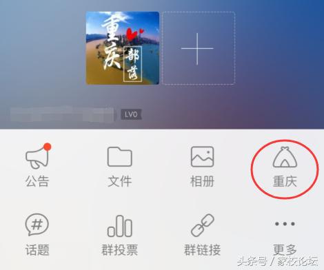 qq部落兴趣群怎么找,qq兴趣部落内部图片