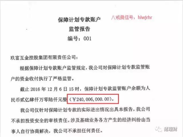 玖富贷款上征信吗,玖富贷款可信吗