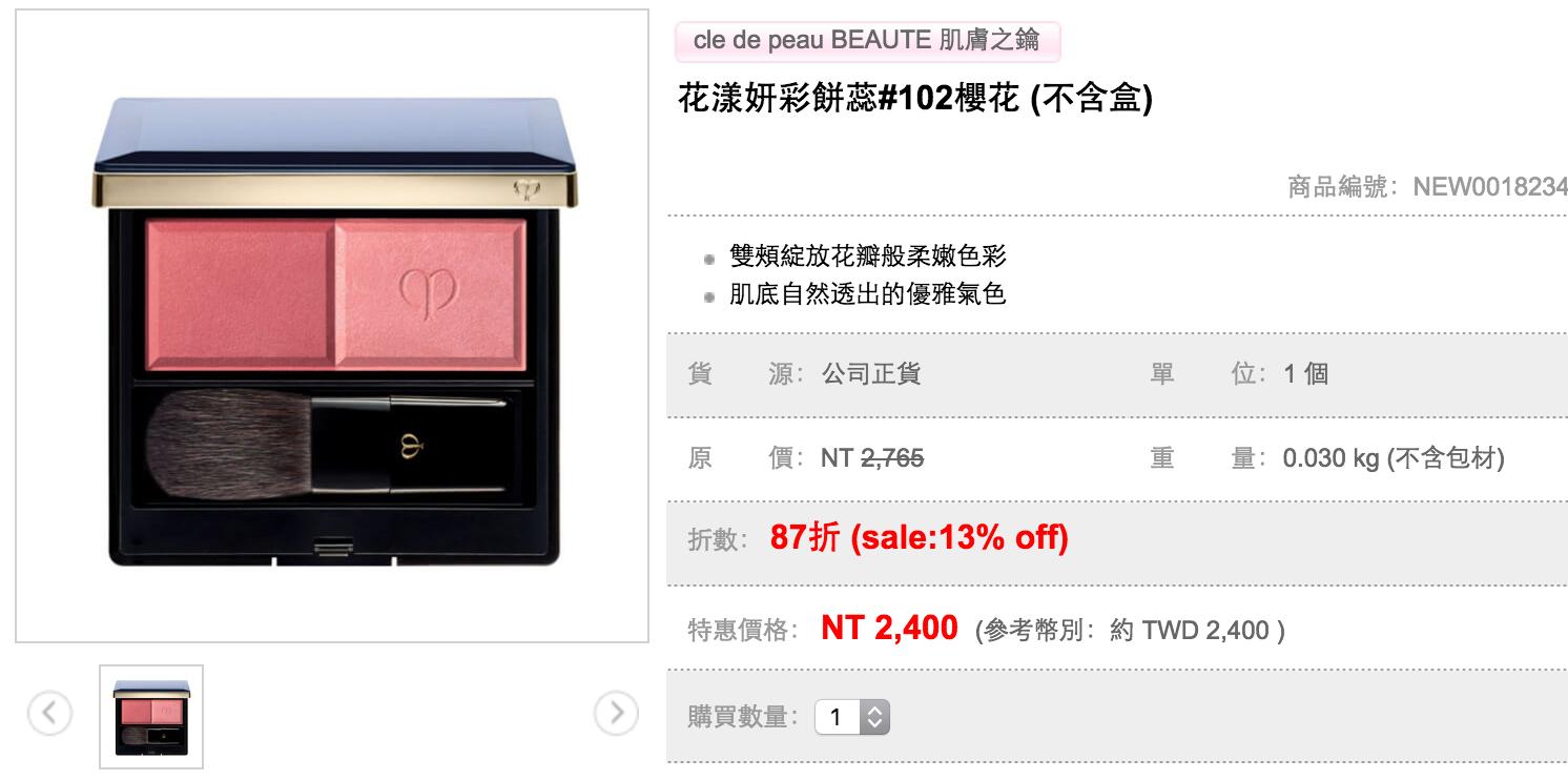 海淘奢侈品网站推荐,海淘正品网站推荐