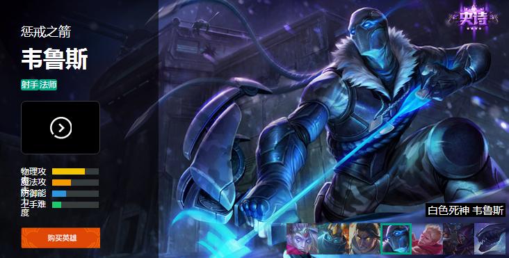 adc皮肤推荐,各个adc最舒服的皮肤