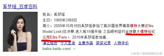 被称作小刘雯的新生代麻豆,看她这发展势头可能会走维秘?