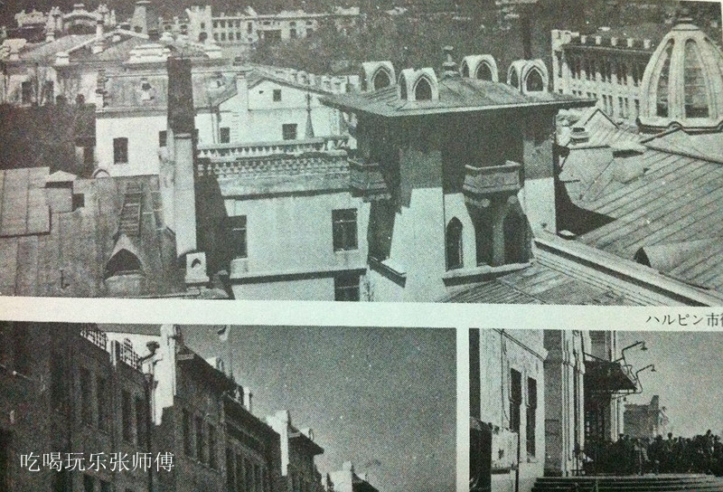 1930年哈尔滨图片,民国哈尔滨高清老照片