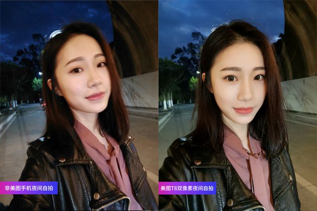 美图t8抢购攻略,美图t8双像素黑科技多少钱