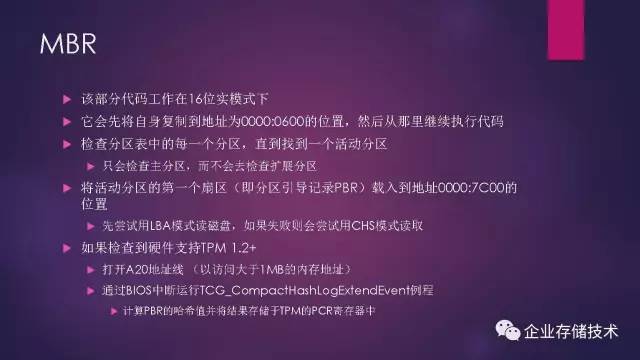 windows启动引导修复怎么打开,windows操作系统基本操作