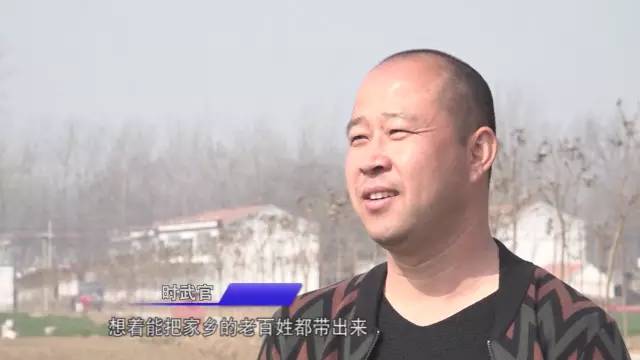 河南省永城市陈集镇望庄村时楼村,陈集镇望庄村