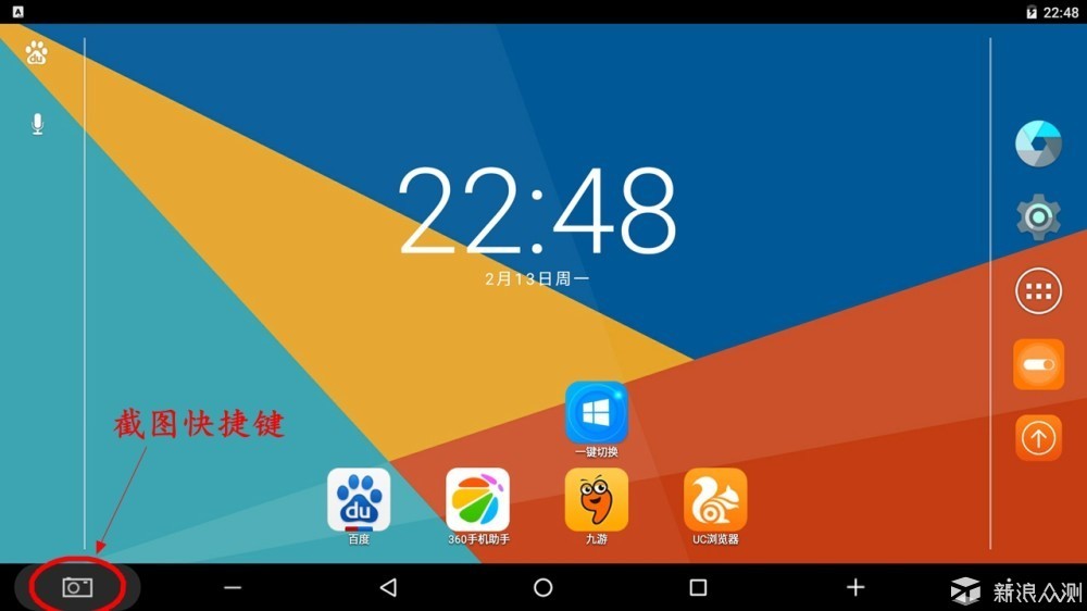 台电tbook16power测评,价格屠夫电脑