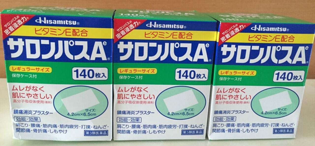 拔草大作战,拔草大战役