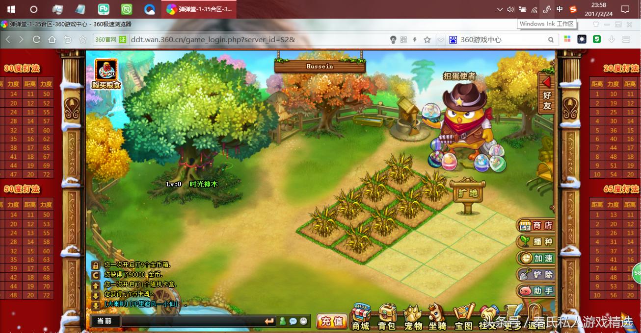 弹弹堂你若不停服，我们便不弃！老弹迷们如是说