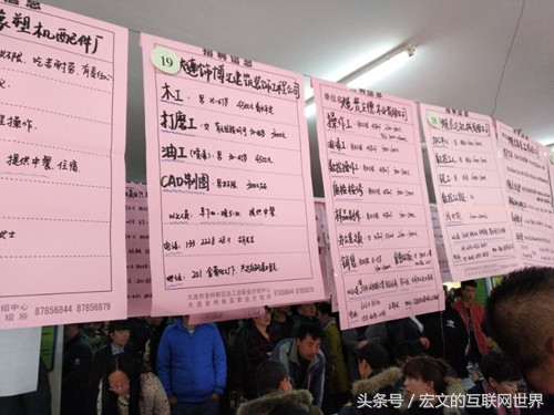 seo网络推广专员招聘北京,seo网络营销招聘信息